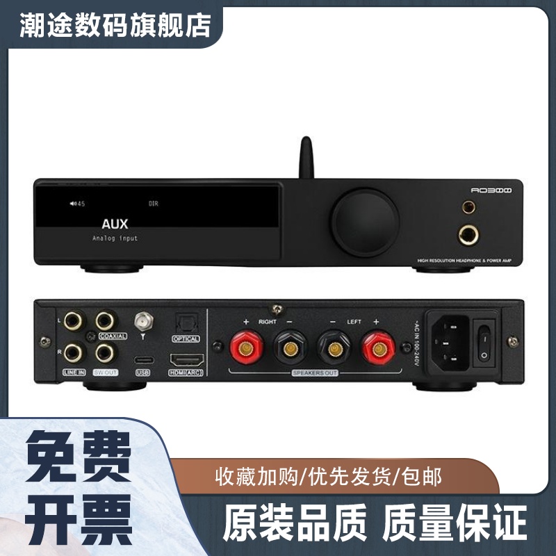 新品SMSL双木三林AO300音频解码器功放机平衡耳放2.1声道一体机-图0