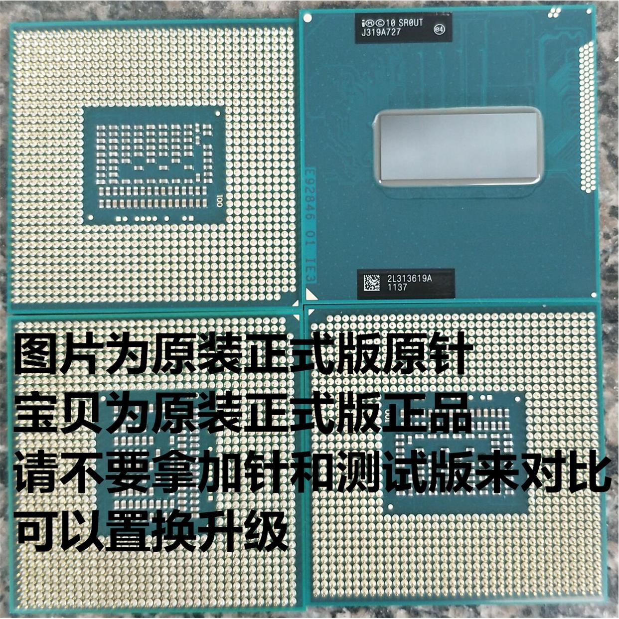 I7 3630QM 3632QM 3610QM 3720QM 3740QM 3612QM 3820 3840QM CPU-图2