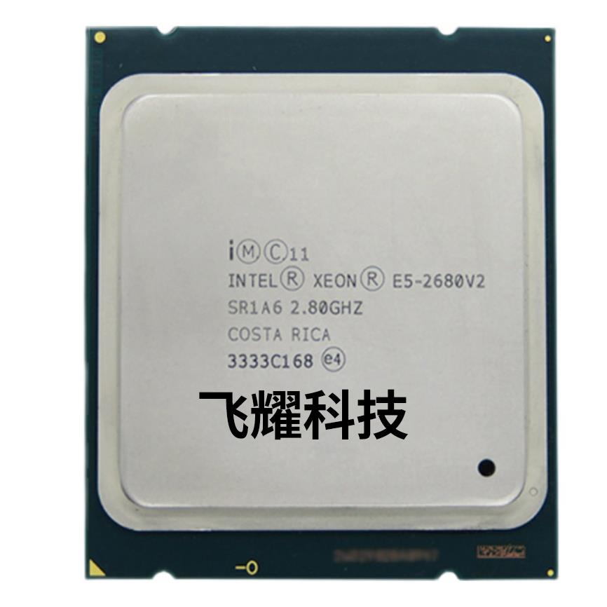 至强E5-2650 2660 2670 2680V2 2690 2695 2696 2697V2/C2CPU X79 - 图3