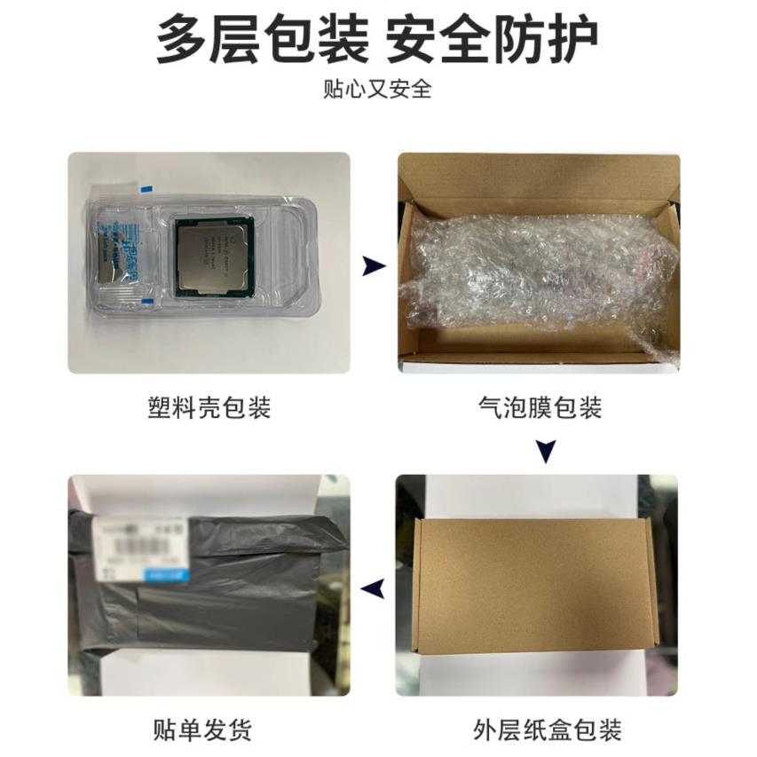 I5-11400 11500 11600 11700KF 11900F 11700K 11700F CPU散片 - 图2