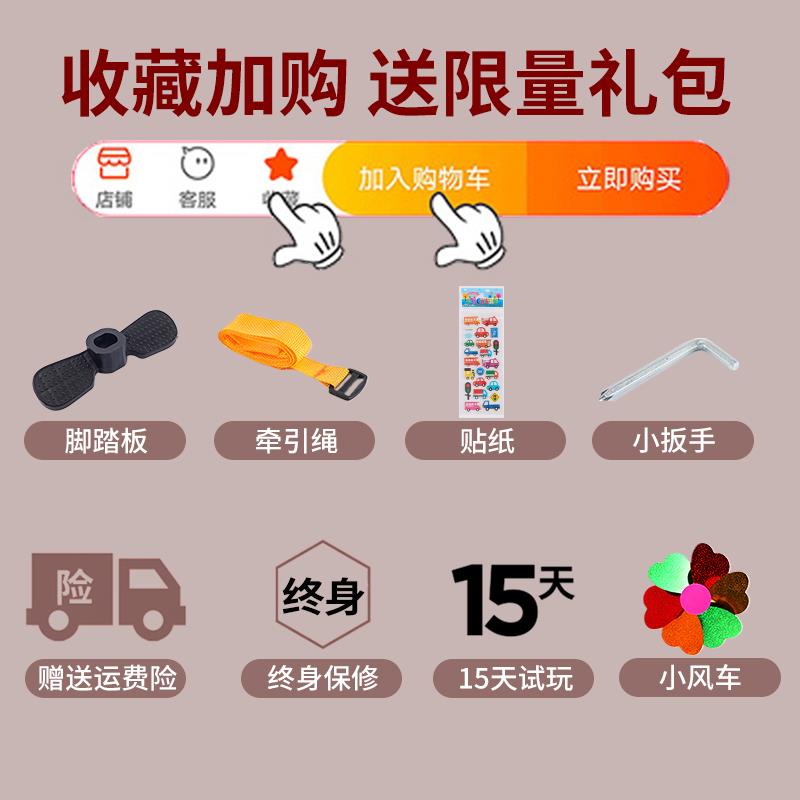 四合一scooter儿童滑板车1-3-6岁宝宝滑滑车三合一婴儿溜溜车女童-图1