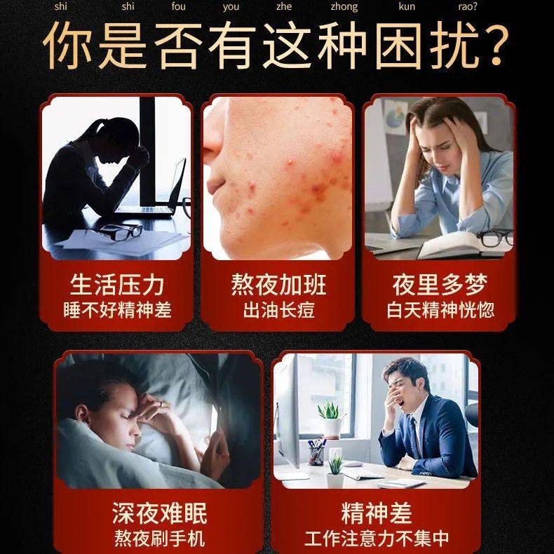 仁和酸枣仁茯苓百合膏正品助睡眠茶 淮南药之都大药房酸枣仁