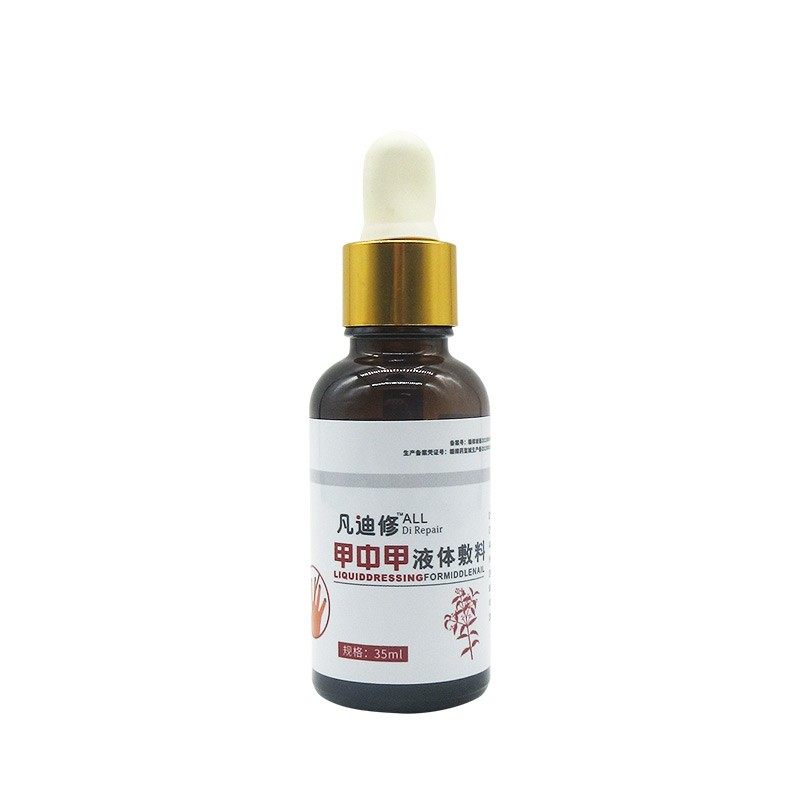 【买2送1】35ml灰指甲抑菌液正品tm 淮南药之都大药房保健理疗