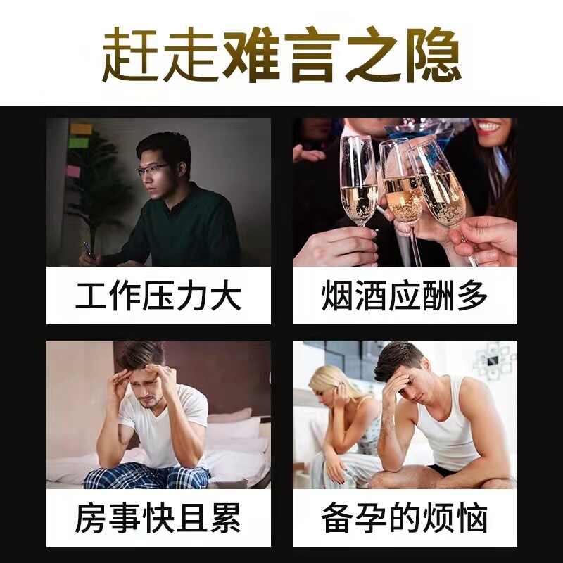 汇仁正品人参肽鹿鞭片可搭配玛咖 淮南药之都大药房牡蛎/贝类提取物