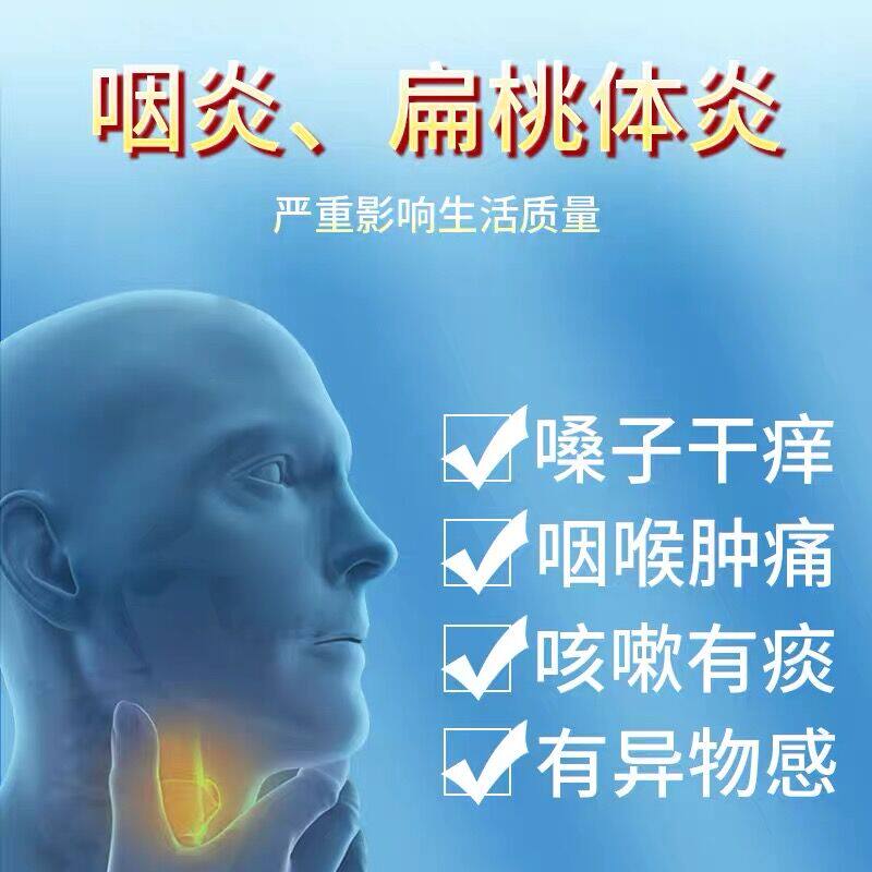 肖式氏琼玉御膏专用贴咽扁康贴tm 淮南药之都大药房膏药贴（器械）
