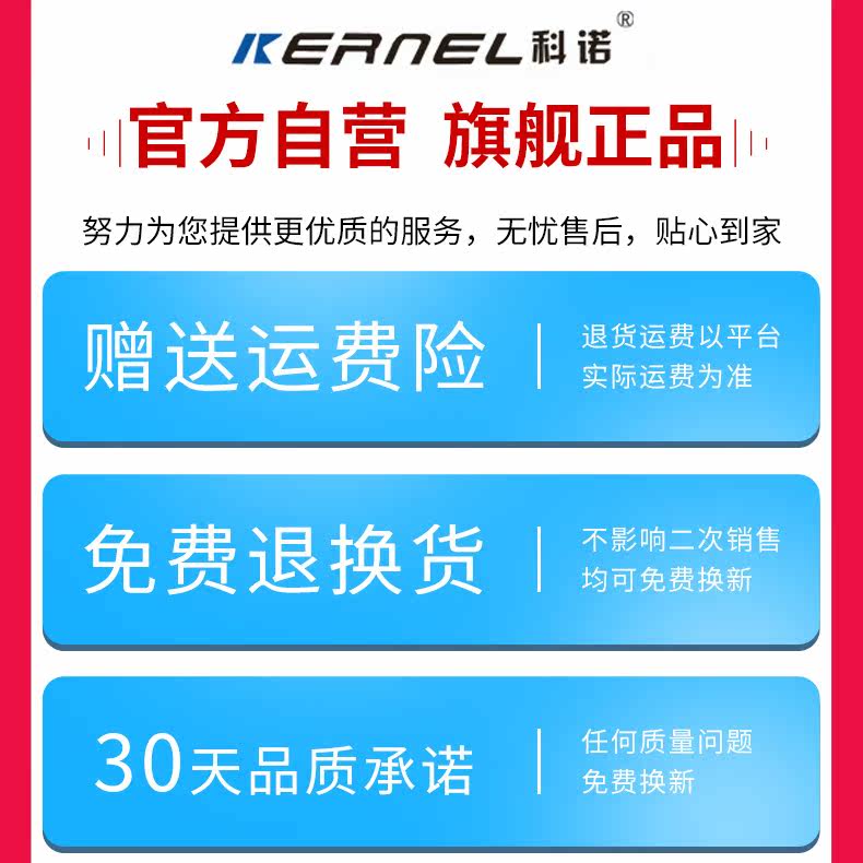 科诺家用银屑病311 tm白癜风光疗仪 淮南药之都大药房理疗仪（器械）