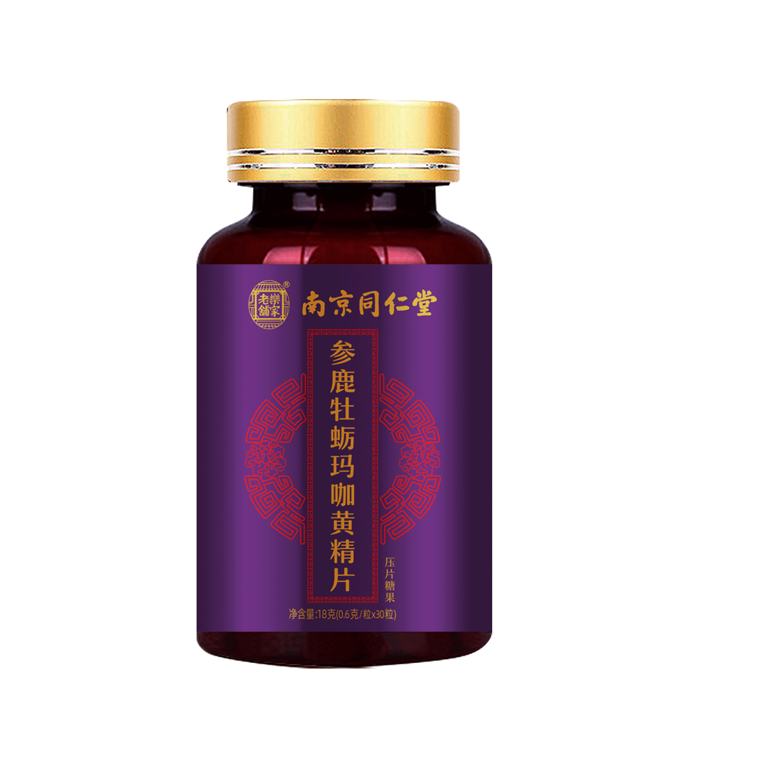 南京同仁堂牡蛎肽片男士补品tm鹿鞭 淮南药之都大药房牡蛎/贝类提取物