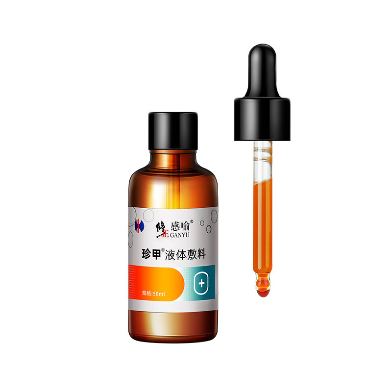 修正灰指甲专用液修甲刀抑菌冰醋酸 淮南药之都大药房保健理疗