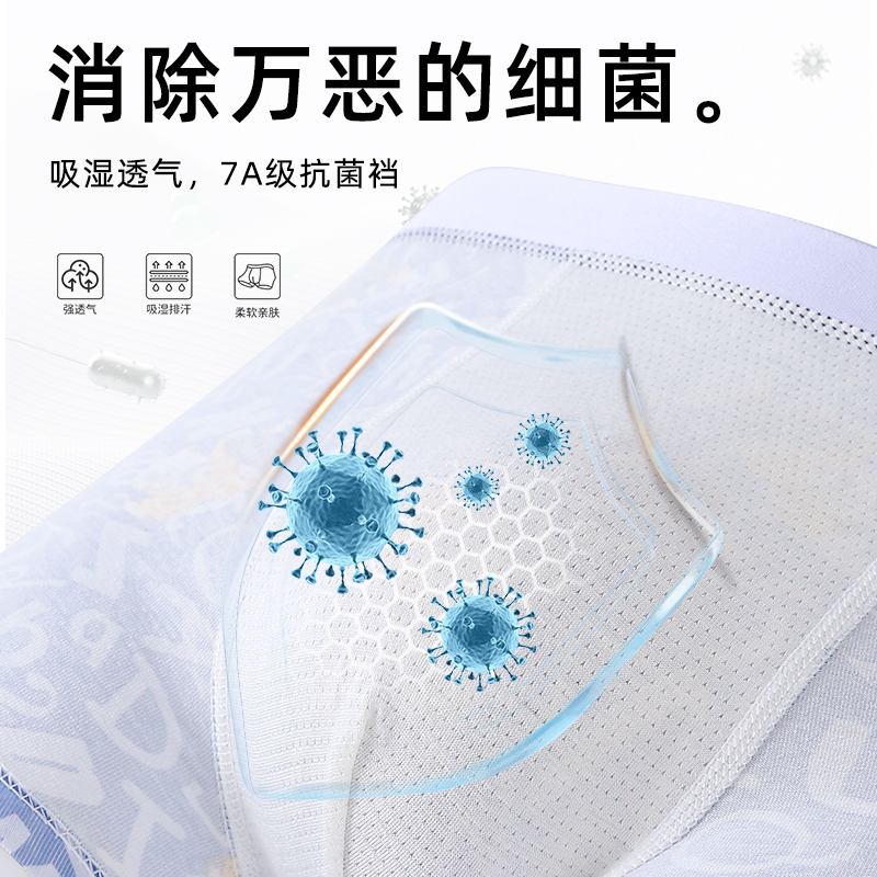 初高中生男大童13岁平角纯棉青少年14内裤发育期学生男士四角短裤 - 图3