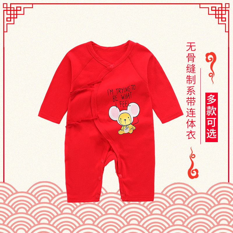 新生红色宝宝纯棉长袖连体春秋内衣 舒嘉莱连身衣/爬服/哈衣