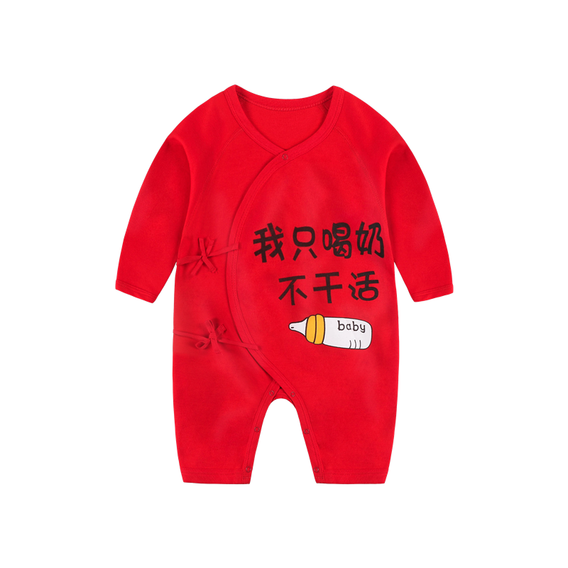 新生红色宝宝纯棉长袖连体春秋内衣 舒嘉莱连身衣/爬服/哈衣