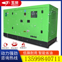 Jade Chai mute diesel generating set 30 50100150 200kw300 kilowatt 500 three-phase fully automatic