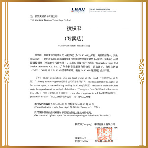 TASCAM录音笔 DR40X DR-40X 录音机调音台内录采访机会议课堂记录 - 图1