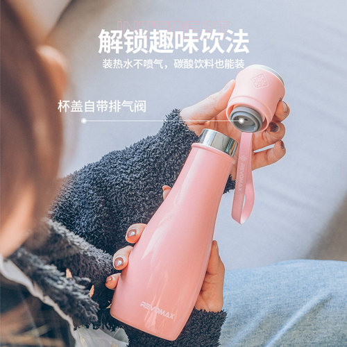 Revomax锐虎FU FU杯无螺纹小口径保温杯保冷女可爱颜值便携355ml-图1