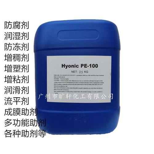 甲基硅酸钠 防水剂各种建筑涂料防水剂 石材防水沙石 欢迎订购 - 图1