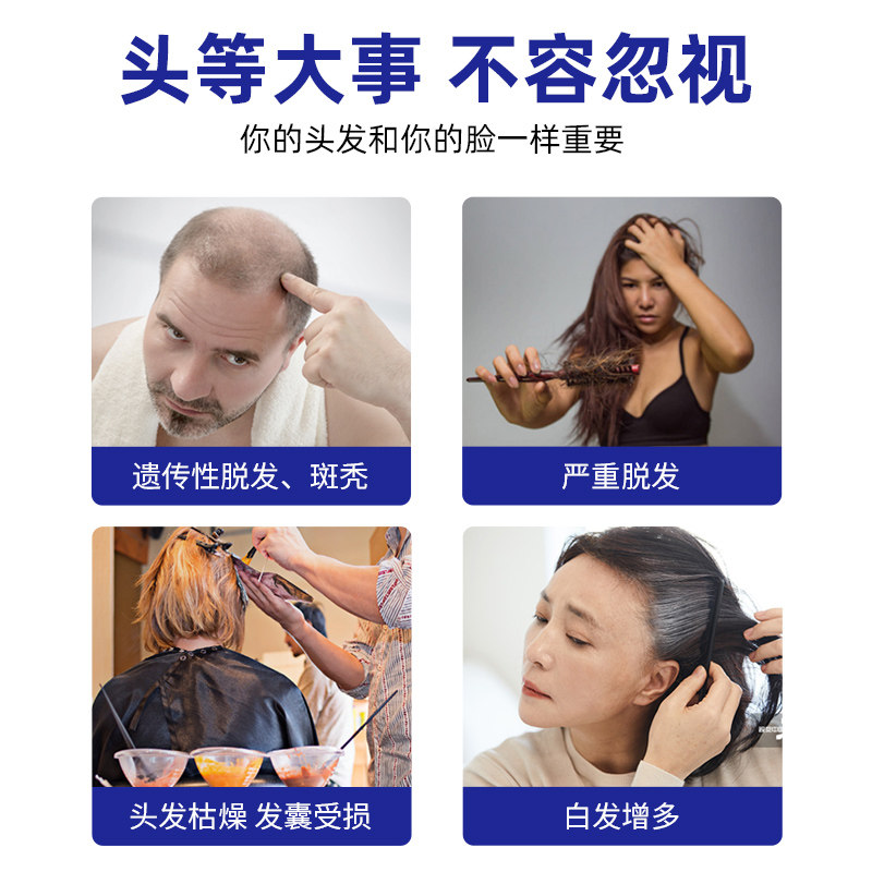 德国进口养血生发素男女防脱发胶囊 FairPure海外B族维生素