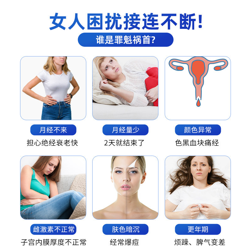 德国雌激素天然补充女性大豆异黄酮 FairPure海外大豆异黄酮