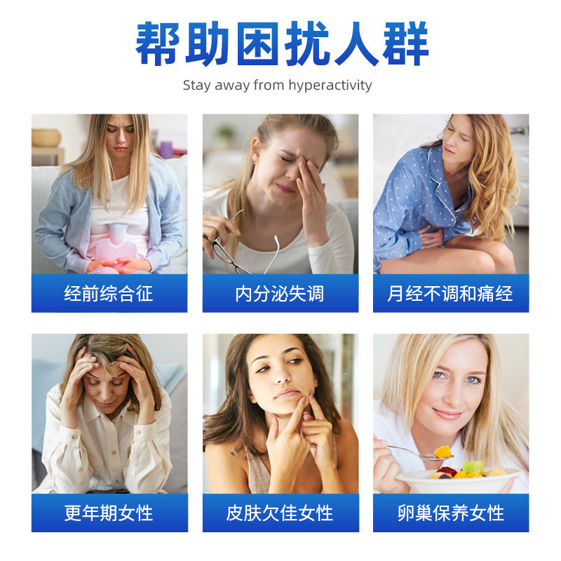  FairPure海外月见草油