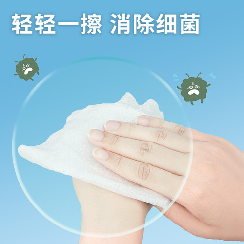 爱丽思湿巾除菌酒精消毒纸巾桶装擦马桶厕所鞋清洁卫生杀菌爱丽丝 - 图0