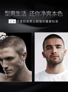 全自助理发器男士自己剪发电推子懒人剃光头刀神器寸头家用电推剪