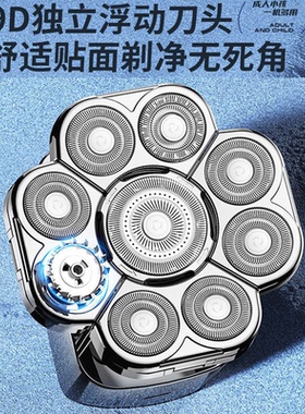 约克九刀头光头神器剃光头专用