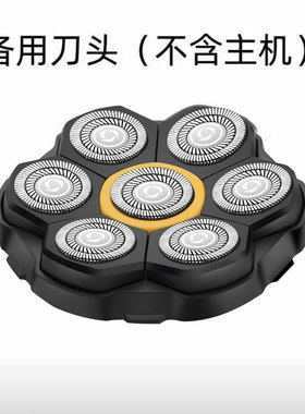 约克磁吸七刀头光头神器专用刀头