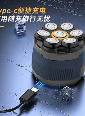 德国2026新款磁吸光头神器剃须刀