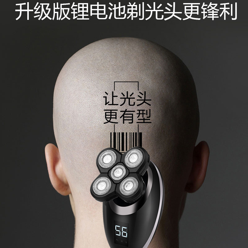 五刀头男士刮胡刀剃头刀 约克勇潮剃须刀