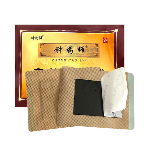 钟药师筋骨痛贴膏滑膜腱鞘炎20贴适用于因颈椎肩周炎腰间盘突出 - 图3