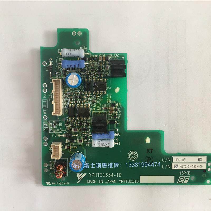 全新原装安川变频器小驱动板ETC710370 710371 模块CM800DXLE报价 - 图2