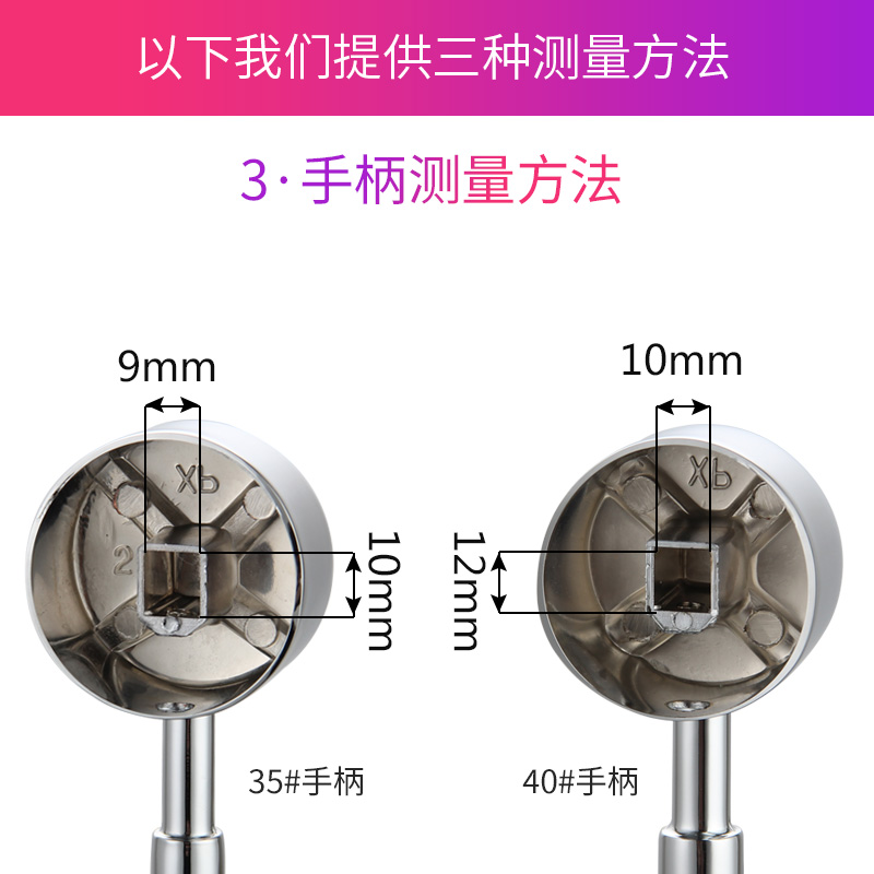 混水阀水龙头把手开关手柄冷热花洒洗菜池洗手盆淋浴厨房配件大全 - 图0