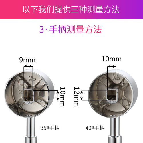 厨房冷热水龙头把手柄开关通用淋浴混水阀花洒替换卫生间配件大全 - 图0