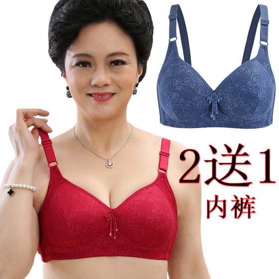 女薄款夏季中年妈妈内衣小胸聚拢无钢圈文胸大码中老年人舒适胸罩