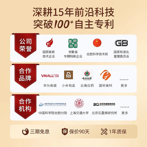 酷轻松石墨烯发热围巾真丝护颈带保暖脖子颈椎热敷充电暖颈神器 - 图3