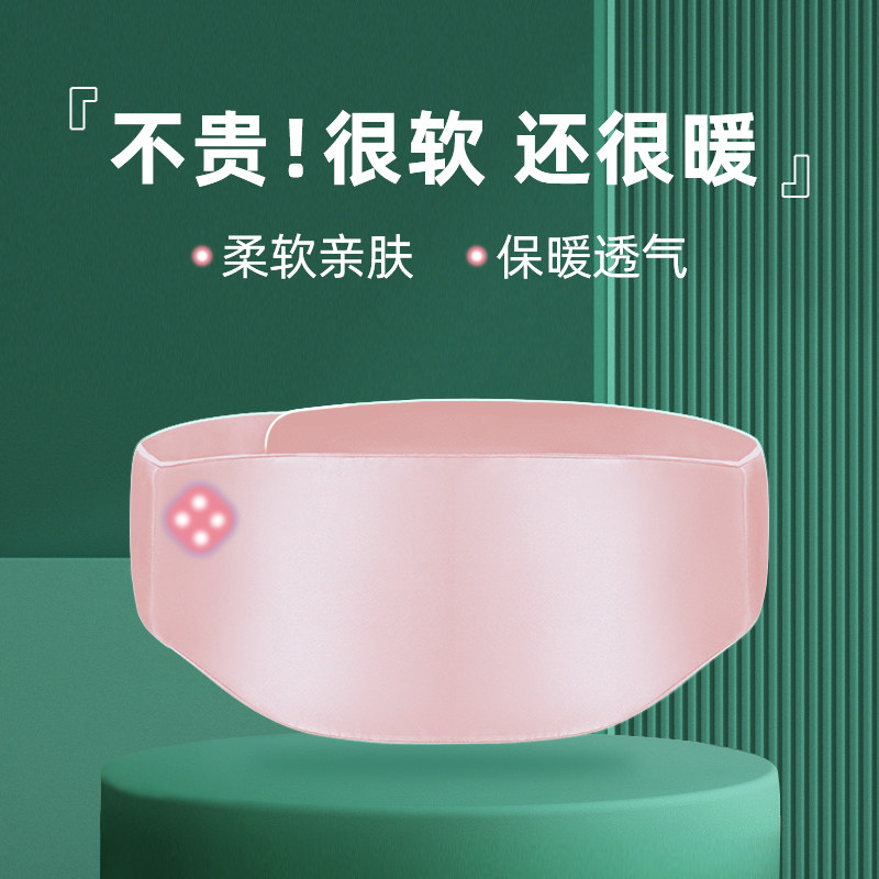 酷轻松大姨妈肚子疼神器暖宫带腰带 酷轻松保健护具(护腰/膝/腿/颈)