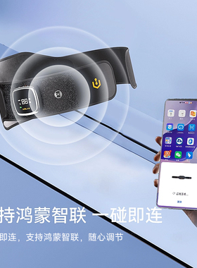 酷轻松石墨烯加热按摩腰带腰部按摩器无线智能热敷护腰带腰腹部