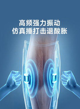 酷轻松四肢气囊加热红光按摩仪