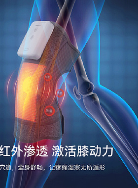 酷轻松石墨烯加热多功能护膝关节按摩仪热敷理疗保暖鸿蒙智联防寒