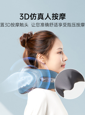 酷轻松颈部按摩U型枕按摩颈托