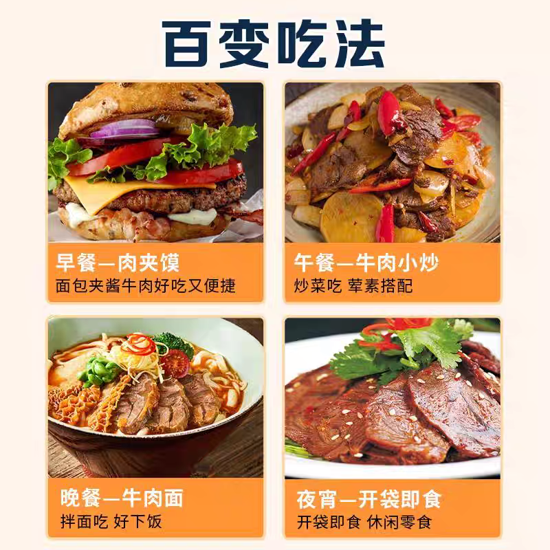 康新牧场酱牛肉150克×5包草原酱牛肉草原姑娘风干牛肉开袋即食,淘宝优惠券,粉丝福利购,淘宝优惠卷