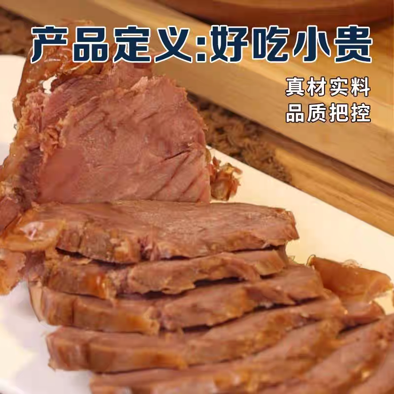 康新牧场酱牛肉150克×5包草原酱牛肉草原姑娘风干牛肉开袋即食,淘宝优惠券,粉丝福利购,淘宝优惠卷