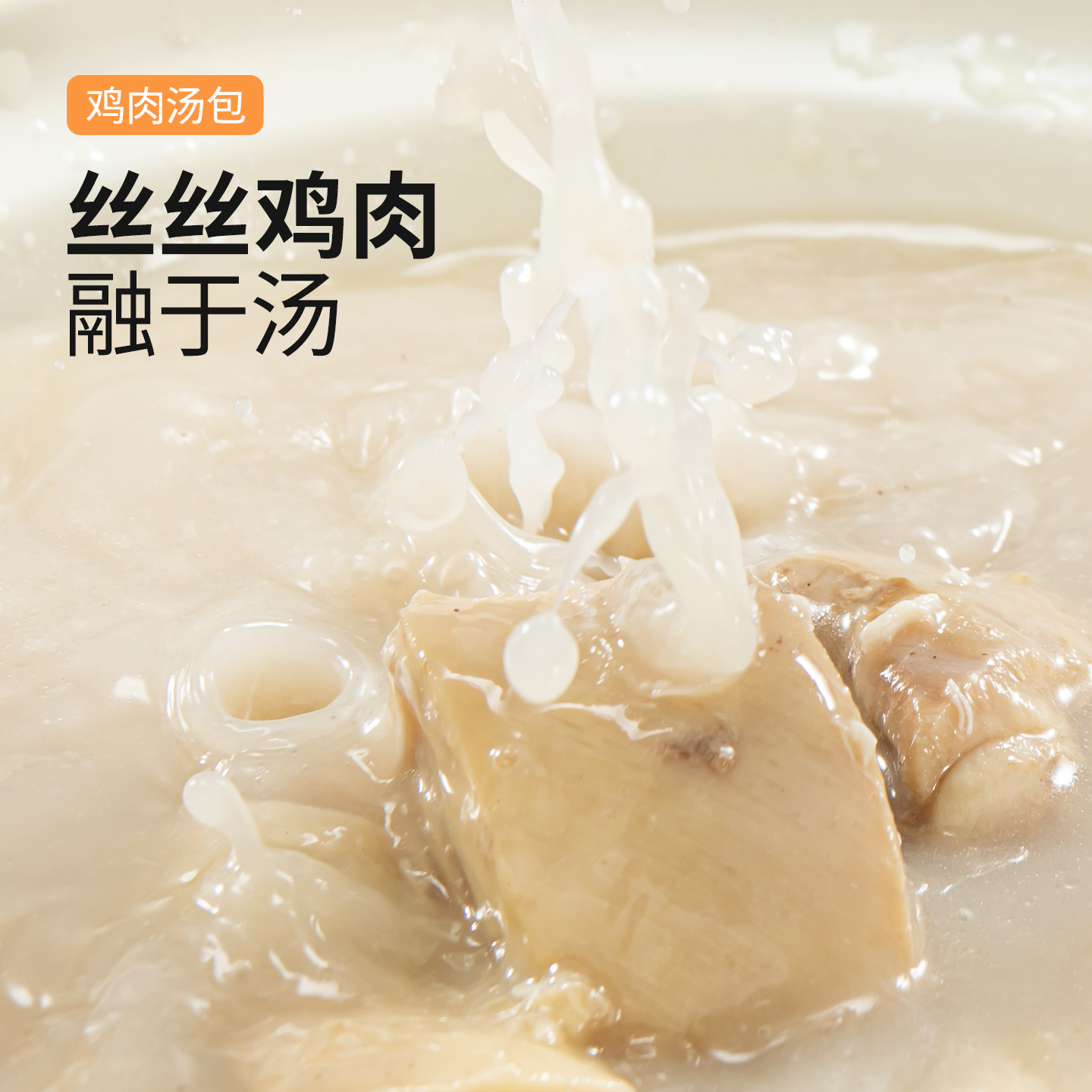 高爷家宠物零食猫用汤包成猫幼猫营养湿粮猫咪补水鸡汤鱼汤80g*6,淘宝优惠券,粉丝福利购,淘宝优惠卷