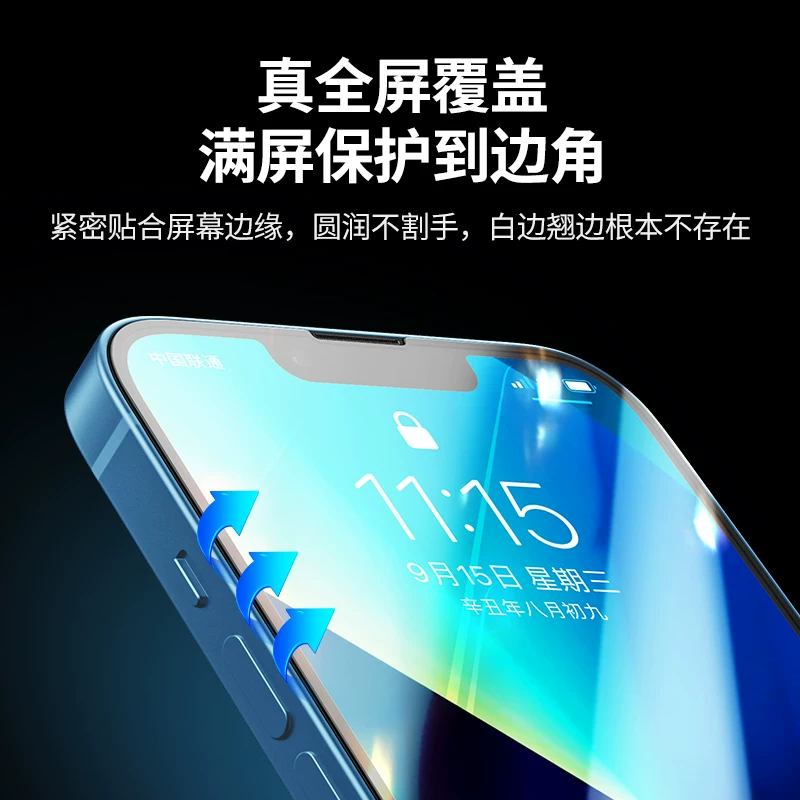 Apple, iPhone 14, совместимый iPhone 14, мобильный телефон, маленький iPhone13 Pro, матовая защитная пленка, iphone, 14promax