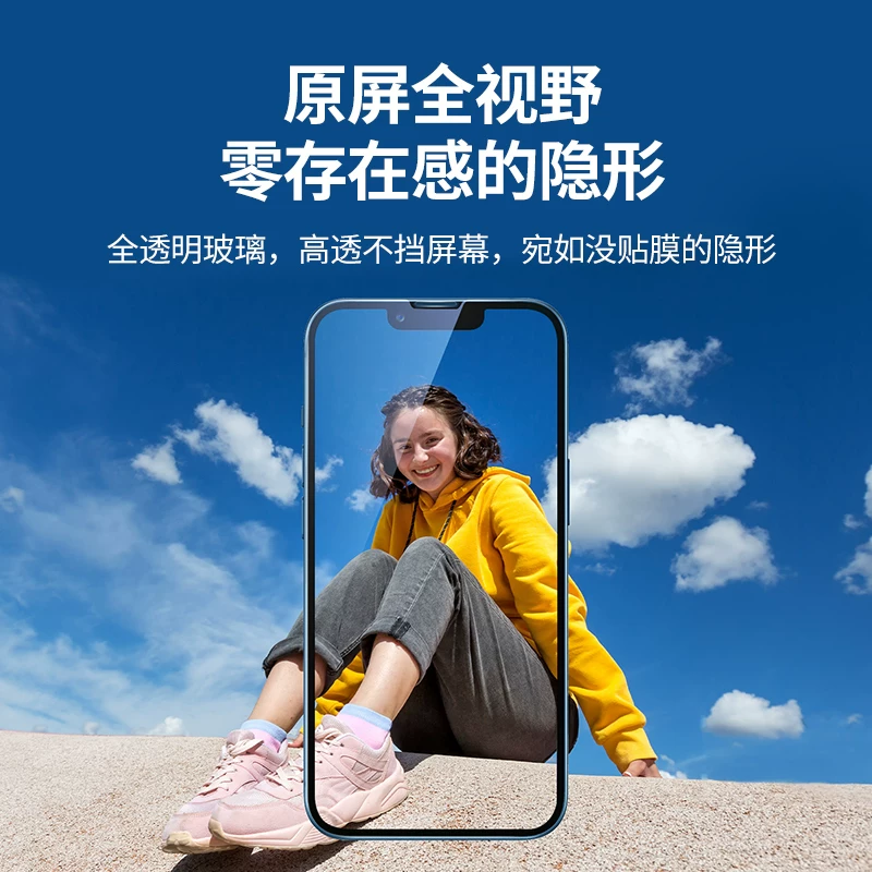 Apple, iPhone 14, совместимый iPhone 14, мобильный телефон, маленький iPhone13 Pro, матовая защитная пленка, iphone, 14promax