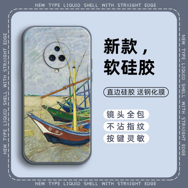船手机壳 新人首单立减十元 22年9月 淘宝海外