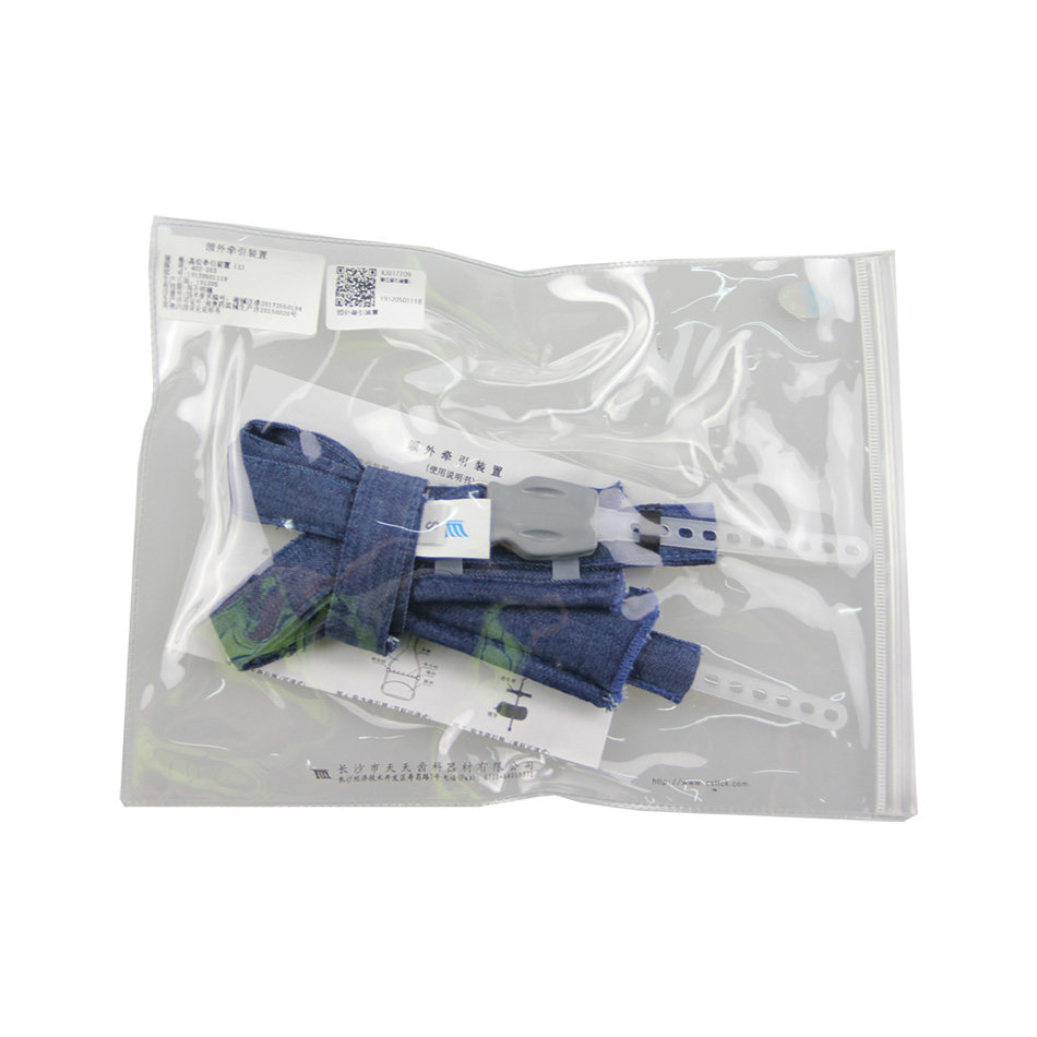 牙科正畸 长沙天天联合颏兜高位头帽口外弓颌外下颌牵引装置,淘宝优惠券,粉丝福利购,淘宝优惠卷