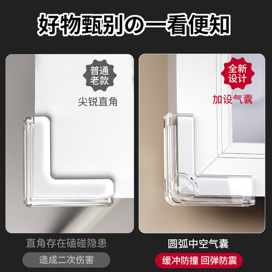 Air bag broken bridge aluminum window anti-collision angle opens inward to prevent bumping