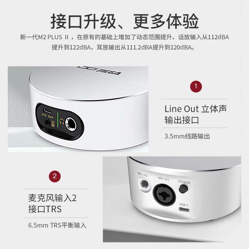 IXIMEGA M2 PLUS III声卡专业电脑直播唱歌录音直播设备全套声卡