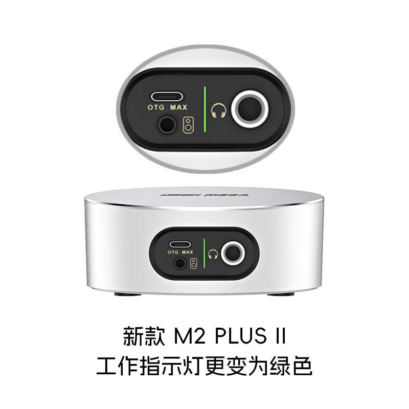 IXIMEGA M2 PLUS III声卡专业电脑直播唱歌录音直播设备全套声卡