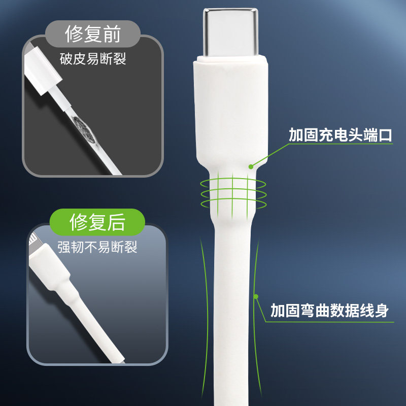 热缩管绝缘套管软热缩管手机数据线保护套接线充电线修复收缩套管,淘宝优惠券,粉丝福利购,淘宝优惠卷